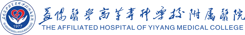益阳医学高等专科学校附属医院【官网】的顶部logo