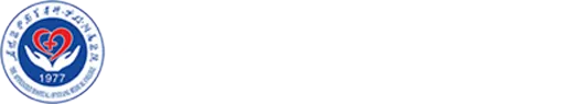 益阳医学高等专科学校附属医院【官网】的底部logo