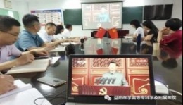 益阳医专附属医院组织收看建党100周年庆祝大会缩略图