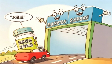 矮小症患儿用上“双通道”长效生长激素，每周仅1针，医保减负超60%的缩略图